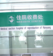 玉溪男科医院「长庚」