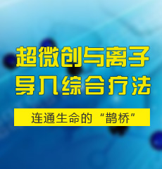 玉溪男科医院「长庚」
